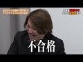 【FULL】｢死ぬ気でやりたい…。｣受験生版から令和の虎に再挑戦。おにぎりと唐揚げ専門の食べ飲み放題でフランチャイズの王に俺はなる【森 航大】[525人目]令和の虎