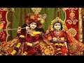 Krishna osto soto nam|কৃষ্ণ ভজন | শ্রীকৃষ্ণের ১০৮ নাম | কৃষ্ণ অষ্ট শত নাম| HORE NAM