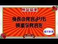 170cm以下のプロ野球選手で強豪チーム組める説