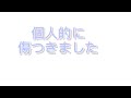 【無断転載されました】偽の占い師あかねさんに注意‼アイコンまでそのままパクられました。