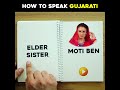 How to speak Gujarati - In a minute