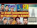 KABYLIE:  À  PARIS UN GRAND RASSEMBLEMENT EN FRANCE POUR SOUTENIR LES DETENUS KABYLES