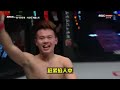 The 20-year-old Shaolin disciple KOs the Korean champion and defeats the Japanese bodyguard#fighting