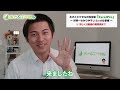 最強のエクセル使い方講座【たった1動画で全てが分かるExcelの教科書】MicrosoftMVP受賞