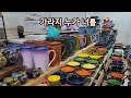 나훈아ㅣ가라지ㅣ큰가사첨부 따라부르기 ㅣ슬폰노래ㅣ스트레스해소ㅣ잠들기전 수면곡 ㅣ여주 신륵사 도자기축제