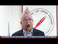 Today news 🔴 nepali news l nepal news today live,mukhya samachar nepali aaja ka,jeth 3