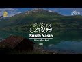 Heart Touching Recitation of Surah Yasin (Yaseen) سورة يس | Relaxing Voice | Ngaji Merdu