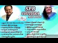 SPB CHITHRA Hits  SPB Tamil Hits  Ilayaraja Tamil Hits  Deva Tamil Hits  SPB DUET HITS  CHITRA HITS