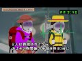 素人では行けない山に無計画で入山した高齢者たち…。最悪すぎる天候の中、下山を決断しなかった衝撃の理由とは…1989年 立山中高年大量遭難事故（富山県）【地形図で解説】