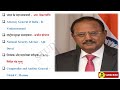31 May 2024 Daily Current Affairs | Today Current Affairs| Current Affairs in Hindi | Static GK 2024