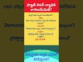 What causes fatty liver disease? #ఫ్యాటీ లివర్ వ్యాధికి కారణమేమిటి #ఆరోగ్య సలహాలు #healthtips #short