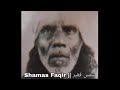 mai gow yetchkaal sue balyaar deeshnas  /kashmiri sufi song/ klaam. shamas faqir ra.