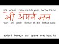 English पढ़ना - लिखना कैसे सीखें | Hindi name writing in english | How to learn english easily