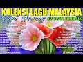 Lagu Jiwang Malaysia 90an Terbaik🌼 LAGU LAMA MALAYSIA POPULER 80AN 90AN 🌾 Lagu Slow Rock Melayu