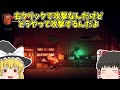 【ゆっくり実況】人食い家族が食べるために襲ってくるホラゲーが怖い【ホラーゲーム】【Butcher Valley】