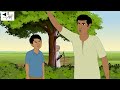 কিপটে বুড়ির ইলিশ মাছ Bangla Cartoon | Thakurmar Jhuli jemon | AFX Animation