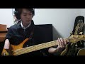 When you gonna learn 生徒春菜君　Jamiroquai bass cover