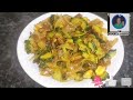 Karele Ki Bhujiya ❗ Bihari Style Me Karele Ki Sabji ❗ Bitter Gourd And Onion Recipe