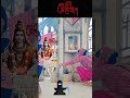 Om namah shivaye sbi ko har har Mahadev @RajniAshVlogs