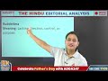 14 June The Hindu Editorial Analysis | The Hindu Vocabulary for Bank, SSC & Other Exams