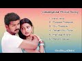 Tamil Vaseegara Audio Songs _Vijay _Sneha _S.a rajkumar