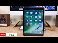 History Of The iPad FROM THE BEGINNING | How Has The iPad Evolved?