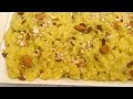 Ande Ka halwa (Egg dessert) recipe  | انڈے کا حلوہ بنانے کا طریقہ | Danedar Halwa Recipe |