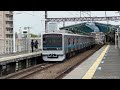 Odakyu-Odawara Line Trains in Tokyo, Japan