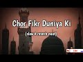 #chorfikrduniyaki #naat #chor #fikr #duniya #ki chaladeene chalte hain #naat #viral #video #naat
