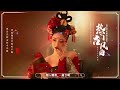 2024《破百万古风歌曲》☂ 近年最好听的古风歌曲合集 ☘【抖音热门音乐和古风曲】: 闻人听書_ - 一笑江湖, 伊格賽聽, 葉里 - 謫仙 , 等什麼君 - 辭九門回憶 , 芒种 , 十年人間