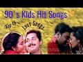 90's Kids Hit Songs| Love song #90s #hit #viral #love #top #trending #subscribe #song