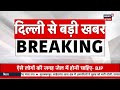Bihar News : Tejashwi Yadav के बयान पर JDU का पलटवार | Samrat Choudhary | Politics News | Top News