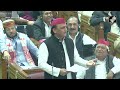 “Khandan badhane ke liye kuchh karna chahiye” Akhilesh Yadav’s poetic jibe at CM Yogi in UP Assembly
