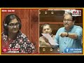 Manoj Jha ने मुसलमानों को लेकर ऐसी कविता क्यों सुनाई ?