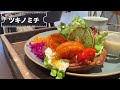 【大阪梅田】女一人でランチとカフェ│安くておしゃれなお店８選