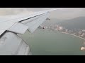 [Unedited] Landing at Hong Kong International Airport