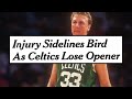 Reggie Lewis: He was supposed to be Larry Bird’s SUCCESSOR until TRAGEDY STRUCK | FPP