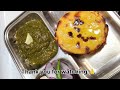 बिलकुल कम मेहनत से बनाएं सरसों का साग।☘️🌿☘️🌶️🍅 Sarso saag Recipe #sarsonsaagrecipe #saag