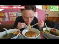 食欲止まらぬ絶品だらけ！大人気ラーメン店【山岡家】で全種類食べ比べ