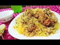 Chicken Biryani Recipe | The Most Tasty Easy Recipe | चिकन बिरयानी | Bakraeid Special | Safa Sibgat