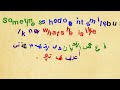 القراءة باللغة الإنجليزية وتحسين مهارة النطق(السلسلة  412) Reading in English👍👍👀💁🏼