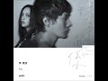 李榮浩Ronghao Li ft. 張惠妹aMEI - 對等關係[伴奏][純音樂][instrumental]