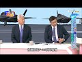 環太軍演「擊沉」靶艦大升級! 噸位酷似中共軍艦 背後意有所指?!美軍駐日戰機升級F-35! 萬一台海爆發戰爭 一小時內能抵達!  T觀點 20240727(1/3)