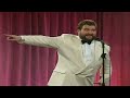 Brendan Grace   The Chinese Takeaway