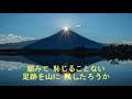 五木ひろし cov.  山河 / 吉田健司  静岡県出身 シンガーソングライター【Japanese Singer Songwriter 】