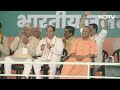 PM Modi Amroha UP Live | PM Modi Speech Live In Amroha, Uttar Pradesh | Lok Sabha Elections 2024