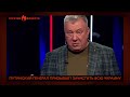 МЕРЗКИЙ ТРЭШ от Соловьева, ПЬЯНЫЙ БРЕД ГУРУЛЕВА и небесное ПРОКЛЯТЬЕ | ГОРЯЧИЕ НОВОСТИ 31.07.2024