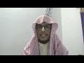 Basic Tajweed of reciting Surah Al Fatiha | Arif Al Malaibari | كيفية القرائة سورة الفاتحة