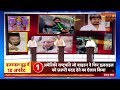 Aar Paar with Amish Devgan : PM Modi vs Opposition | Ram Mandir Controversy | Owaisi | Stalin