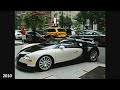 Bugatti Veyron accidents & damages (2005 - 2010)